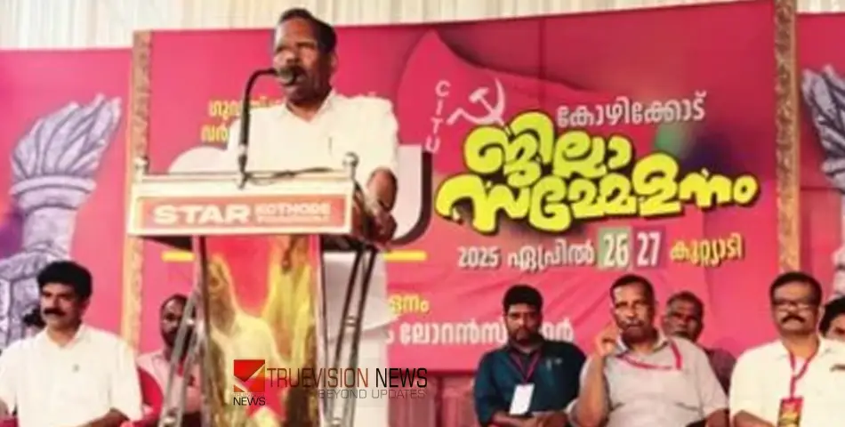 ട്രാൻസ്പോർട്ട് നിയമഭേദഗതിയിൽനിന്ന് കേന്ദ്ര സർക്കാർ പിൻമാറണം - ടി പി രാമകൃഷ്ണൻ എംഎൽഎ
