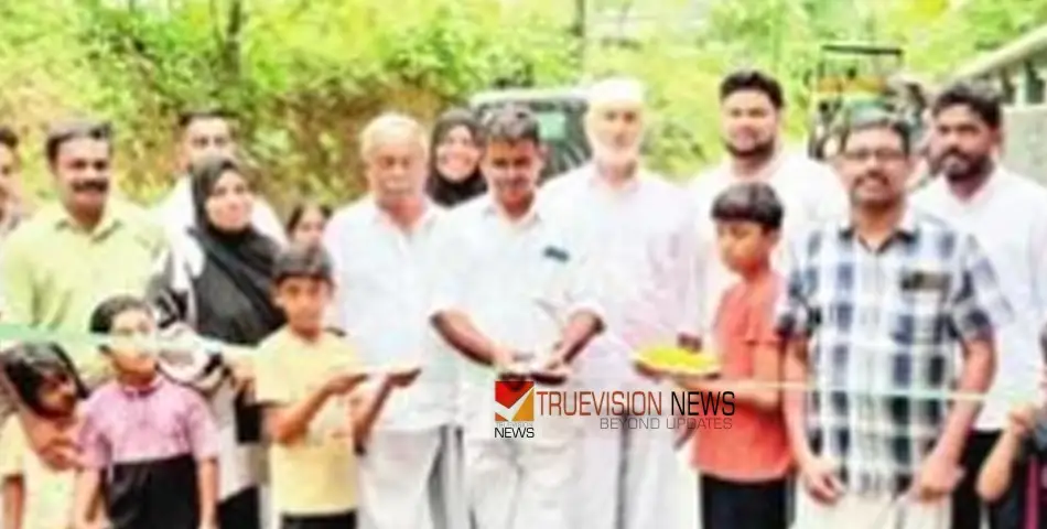 യാത്ര ഇനി സുഖകരം; റീ ടാറിങ് പൂർത്തിയാക്കിയ പൈക്കളങ്ങാടി പുക്കാട് വയൽ റോഡ് ഉദഘാടനം ചെയ്തു 