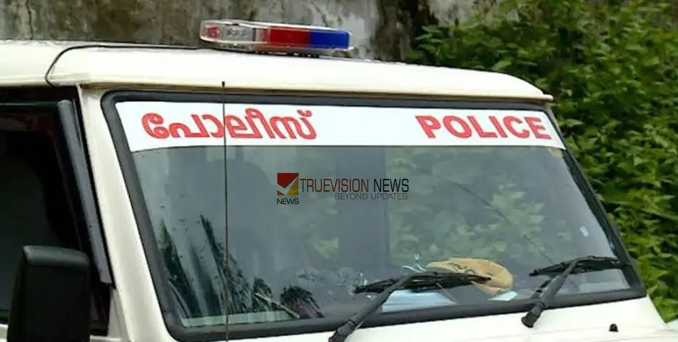 തളിപ്പറമ്പിൽ അമ്മയെ തല്ലിയതിനെതിരെ പരാതി നൽകി; യുവാവിനെ ക്രൂരമായി മർദ്ദിച്ച നാല് പേർക്കെതിരെ കേസ്