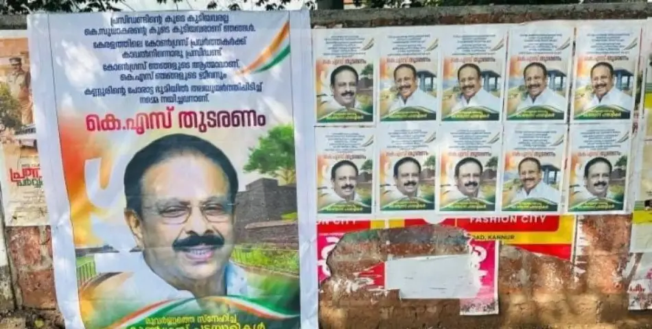 കെപിസിസി നേതൃമാറ്റത്തില്‍ തീരുമാനമെടുക്കാനാവാതെ കോണ്‍ഗ്രസ്