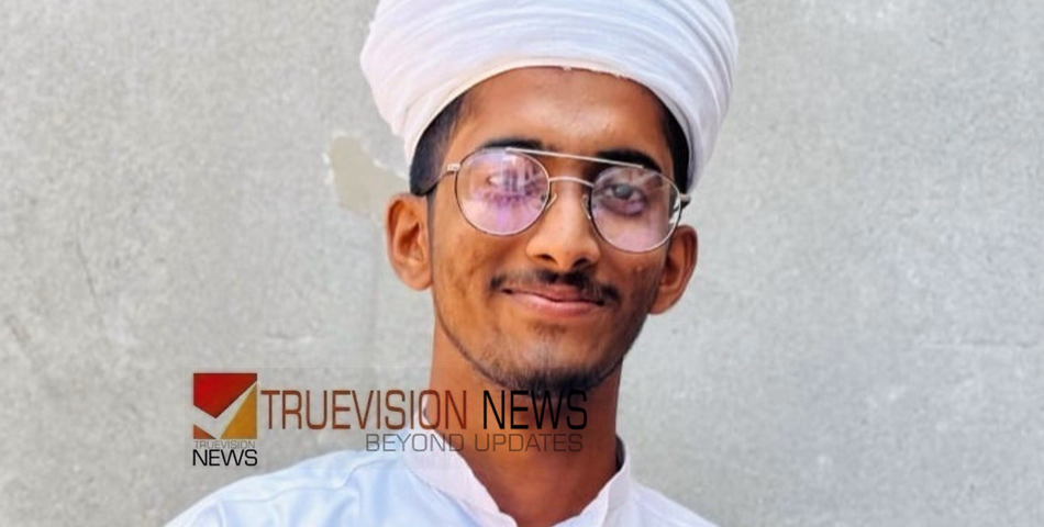   കണ്ണൂരിൽ സ്കൂട്ടറിൽ ടിപ്പർ ലോറി ഇടിച്ച് അപകടം; ചികിത്സയിലായിരുന്ന വിദ്യാർത്ഥി മരിച്ചു