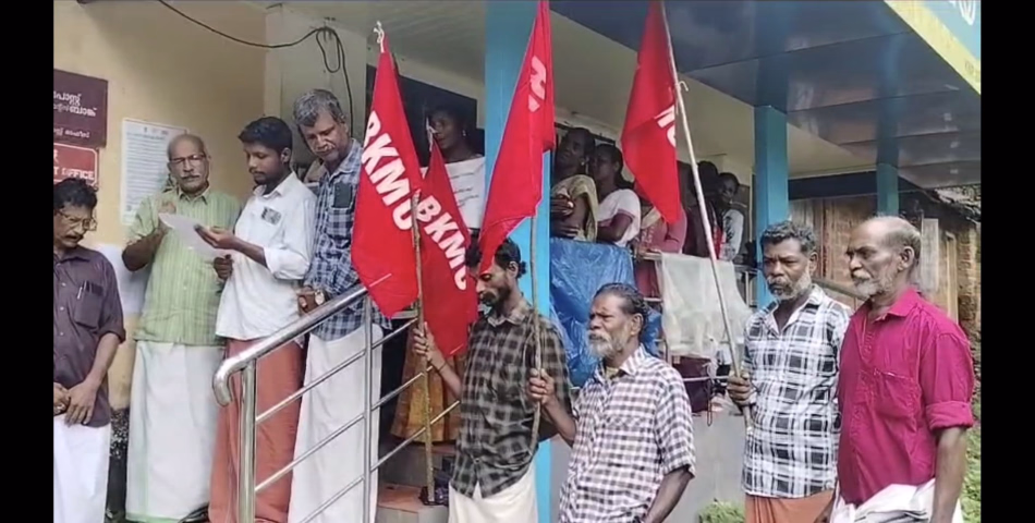 ബി.കെ.എം.യു ദേശീയ പ്രക്ഷോഭം: ആറളം ഫാം പോസ്റ്റ് ഓഫീസിലേക്ക് പ്രതിക്ഷേധ മാർച്ച്