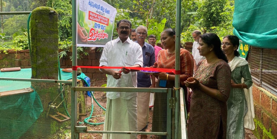 കുടുംബശ്രീ ജില്ലാ മിഷൻ പദ്ധതിയായ മഴ മറയുടെ ഉദ്ഘാടനം ആന്തൂർ നഗരസഭ ചെയർമാൻ ശ്രീ പി മുകുന്ദൻ നിർവഹിച്ചു