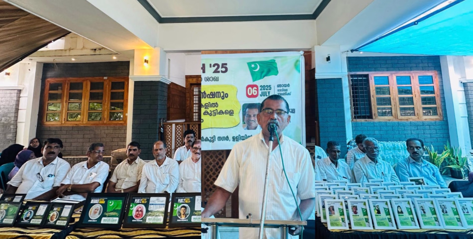 മുസ്ലിം ലീഗിന്റെ പ്രവർത്തനങ്ങൾ ജനസേവനത്തിന് മാതൃക ; കെ.ടി. സഹദുല്ല