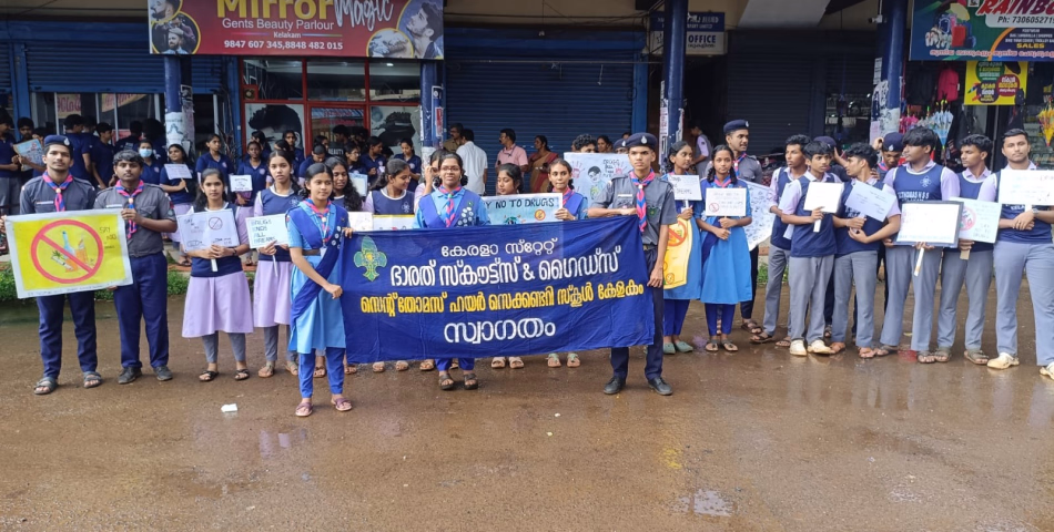 കേളകം സെൻ്റ് തോമസ് ഹയർസെക്കൻഡറി സ്കൂളിൽ  ലഹരി വിരുദ്ധ സംഗമം സംഘടിപ്പിച്ചു