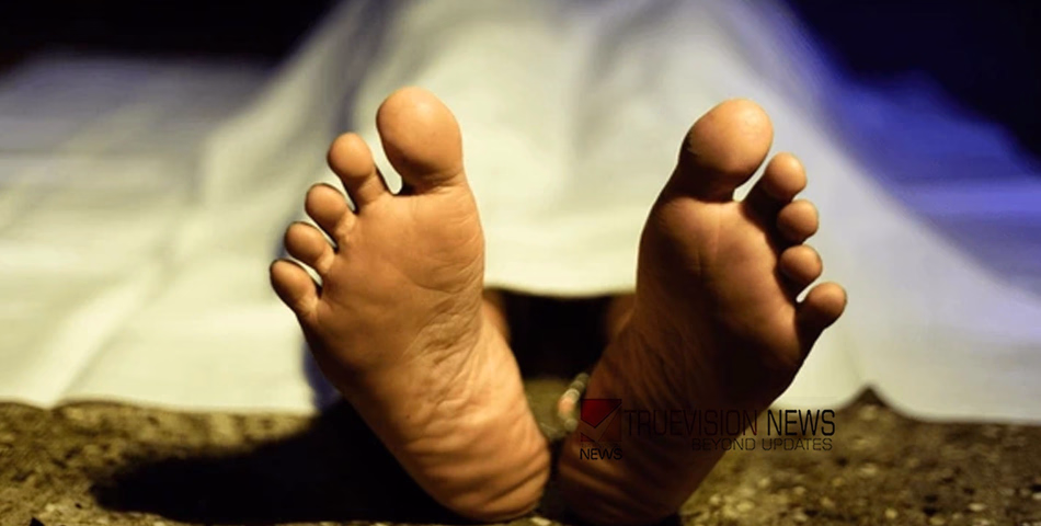 സ്വകാര്യ ആശുപത്രിയിലെ നഴ്സിങ് സ്റ്റാഫ് ആത്മഹത്യ ചെയ്ത നിലയിൽ