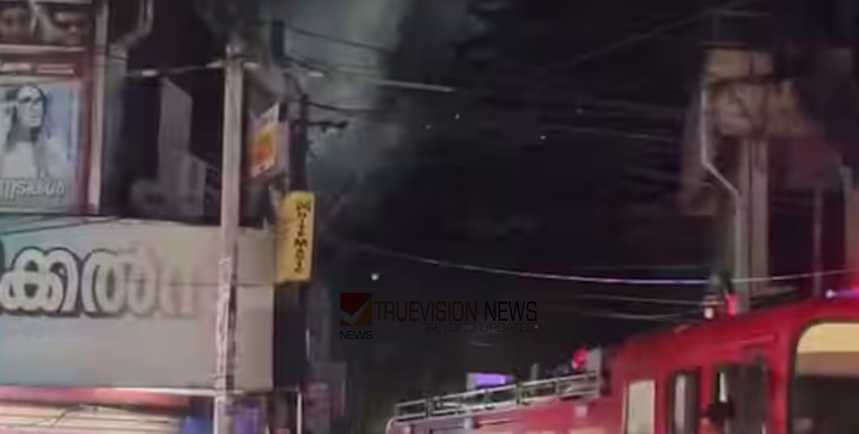 കാട്ടാക്കടയിൽ ​അതിവേഗ പോക്സോ കോടതിയുടെ ഓഫീസ് മുറിക്ക് തീപിടിച്ചു; ഷോർട്ട് സെർക്യൂട്ട് മൂലമെന്ന് പ്രാഥമിക നിഗമനം