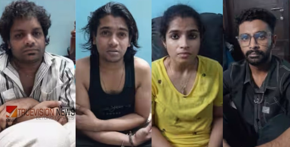 ഫ്ലാറ്റ് കേന്ദ്രീകരിച്ച് ലഹരി വസ്തുക്കൾ വില്പന; കോഴിക്കോട് സ്വദേശിനി യുവതി ഉൾപ്പെടെ നാല് പേർ പിടിയിൽ