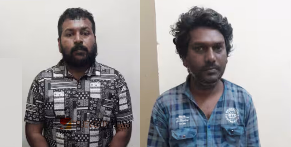 കൈയ്യിലിരിപ്പ് അത്ര ശരിയല്ല...! റോഡരികിൽ ക്ലേ മോഡലിങ് ചെയ്യുന്ന യുവതിയുടെ ശരീരത്തിൽ കയറിപിടിച്ചു, പിന്നാലെ മുങ്ങിയ രണ്ട് പേര്‍ അറസ്റ്റിൽ