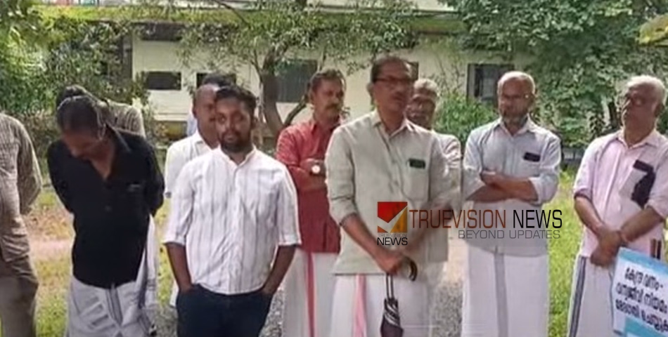 കോഴിക്കോട് കുറ്റ്യാടിയിൽ വനം വകുപ്പ് ഓഫീസ് ഉപരോധിച്ച് സി പി ഐ എം; ഉപരോധ സമരം കാട്ടാന ശല്യ പരിഹാരത്തിനായി