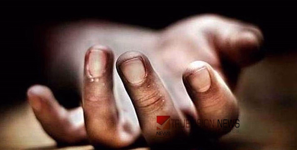 കോഴിക്കോട് കൈവേലിയിൽ പെട്രോളൊഴിച്ച് തീ കൊളുത്തി ആത്മഹത്യക്ക് ശ്രമിച്ച യുവാവ് മരിച്ചു