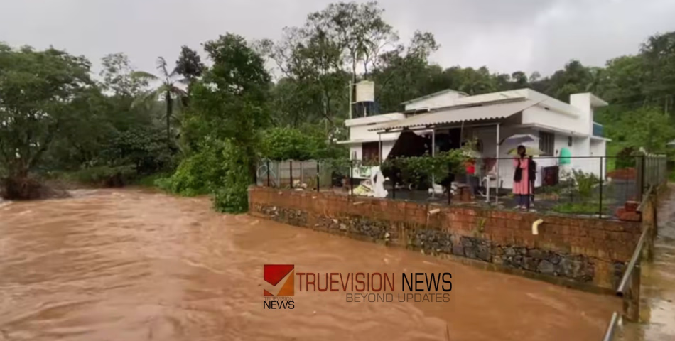 പുഴയിൽ ചെളി കലങ്ങിയ വെള്ളം കുത്തിയൊഴുകുന്നു; വയനാട്ടിൽ മണ്ണിടിച്ചിൽ ഉണ്ടായെന്ന് സംശയം, പ്രദേശവാസികൾക്ക് ജാഗ്രത നിർദ്ദേശം 