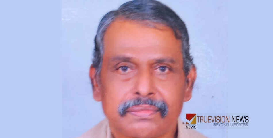 കല്ലൂക്കര വിജയൻ അന്തരിച്ചു