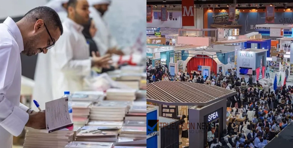 വായനയുടെ ആഗോള സംഗമം; ഷാർജ രാജ്യാന്തര പുസ്തകമേള നവംബർ അഞ്ച് മുതൽ