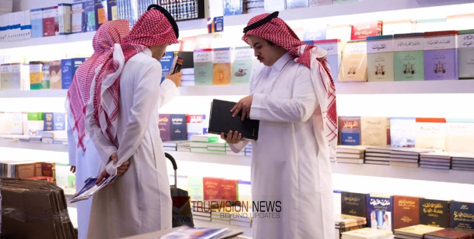 ‘റിയാദ് വായിക്കുന്നു’; റിയാദ് അന്താരാഷ്ട്ര പുസ്തകമേളക്ക് തുടക്കം, രണ്ടായിരത്തിലേറെ പ്രസാധക സ്ഥാപനങ്ങൾ പങ്കെടുക്കും