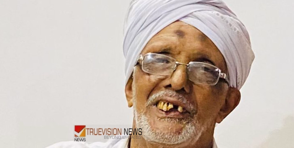 കുണ്ടംമഠത്തിൽ അമ്മത് ഹാജി അന്തരിച്ചു