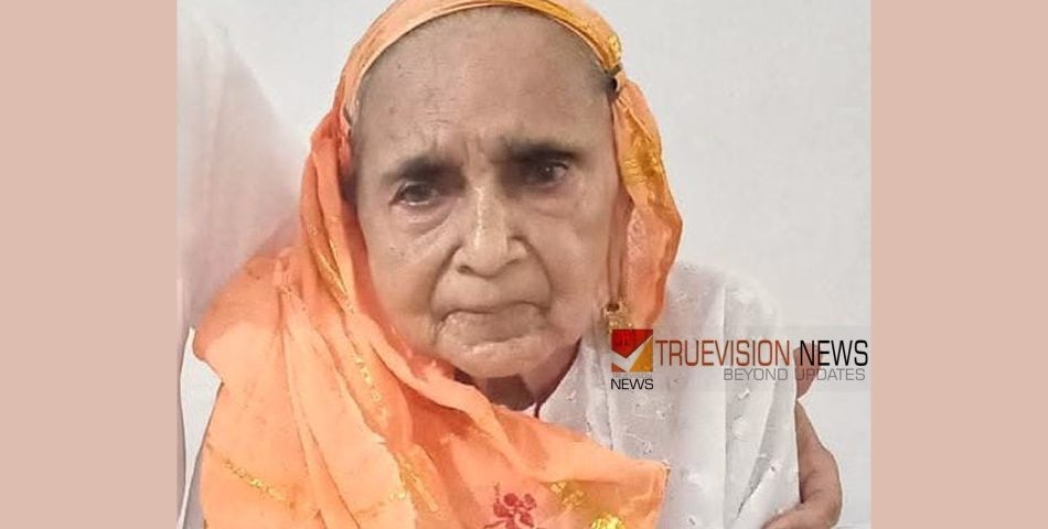 കുനിയിൽ കദീശ അന്തരിച്ചു