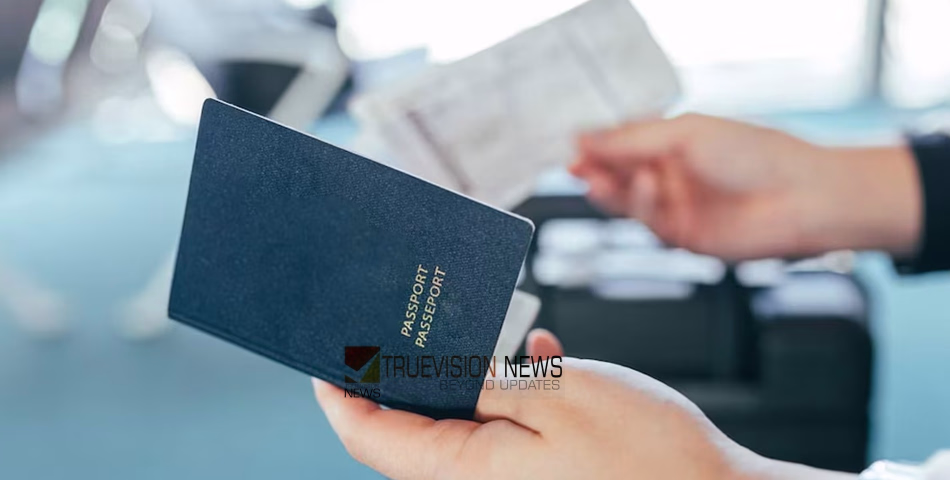യുഎഇയിലെ ഇന്ത്യക്കാർക്കായി ചിപ്പ് ഘടിപ്പിച്ച ഇ-പാസ്പോർട്ട്; സ്വന്തമാക്കാൻ ഓൺലൈനായി അപേക്ഷിക്കാം