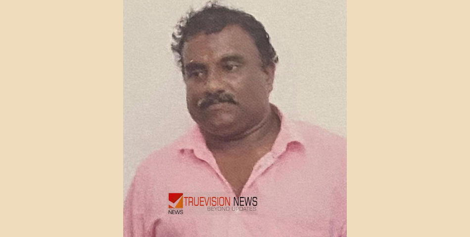 കുറ്റിപൊരിച്ച പറമ്പത്ത് അഷ്റഫ് അന്തരിച്ചു