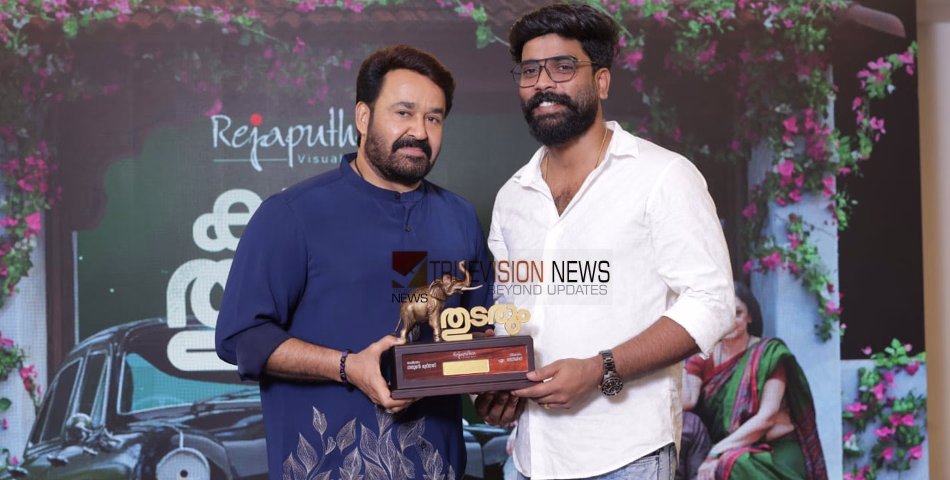 സ്വപ്നം സിനിമാലോകം ഒടുവിൽ തിയേറ്റർ ഉടമയായി; കല്ലാച്ചിയിലെ 'ഡ്രീം സിനിമാസ്' തിയേറ്റർ ഉടമ രാഗിലിന് മോഹൻലാൽ പകർന്നുനൽകിയ സുവർണ്ണ നിമിഷം