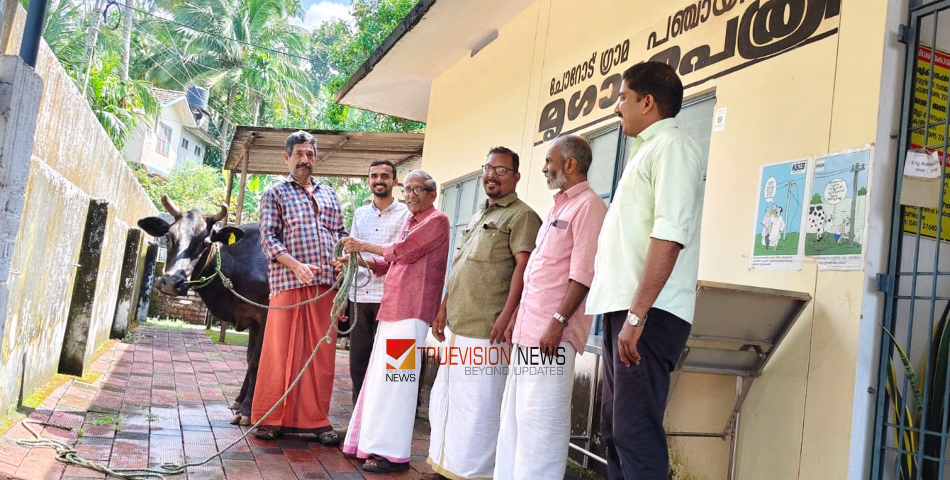 'ക്ഷീര കർഷകർക്കൊപ്പം'; ചോറോട് ഗ്രാമപഞ്ചായത്തിൽ കറവ പശു വിതരണ പദ്ധതി ഉദ്ഘാടനം ചെയ്തു.