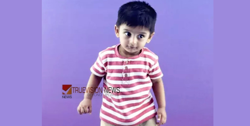 വിസ്മയമായി ഒന്നര വയസ്സുകാരൻ; 123 വസ്തുക്കൾ തിരിച്ചറിഞ്ഞ് ഇ​ന്ത്യ ബു​ക്ക് ഓ​ഫ് റെ​ക്കോ​ഡ്സി​ൽ ഇ​ടം​പി​ടി​ച്ച് അ​സി​യാ​ൻ