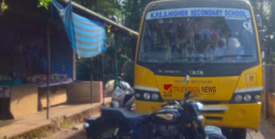 സ്കൂൾ ബസ് തടഞ്ഞു ; യു ഡി എസ് എഫ് ബന്ദിൽ സഹകരിക്കാതെ വിദ്യാർത്ഥികളെ കൂട്ടാൻ ഇറങ്ങിയ കായക്കൊടിയിലെ സ്കൂൾ ബസ് തടഞ്ഞു