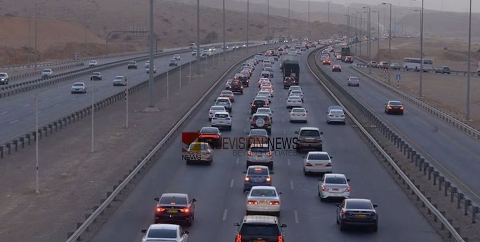 മസ്കത്തിലെ ഗതാഗതക്കുരുക്കിന് പരിഹാരമാവുന്നു; പുത്തൻ പദ്ധതിയുമായി സർക്കാർ