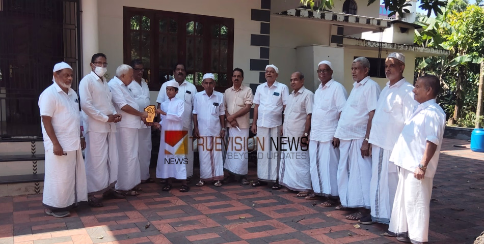 നാടിന് അഭിമാനം; ഹാഫിള് പദവി നേടിയ മുഹമ്മദ് സയാനെ കോടഞ്ചേരി ശാഖാ ലീഗ് അനുമോദിച്ചു