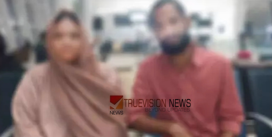 ജോലി പോയി, വിസ തീർന്നു; ബഹ്റൈനിൽ ദുരിതത്തിലായ ദമ്പതികൾക്ക് തുണയായി ഹോപ്പ് ബഹ്റൈൻ, കുടുംബം നാട്ടിലേക്ക് മടങ്ങി