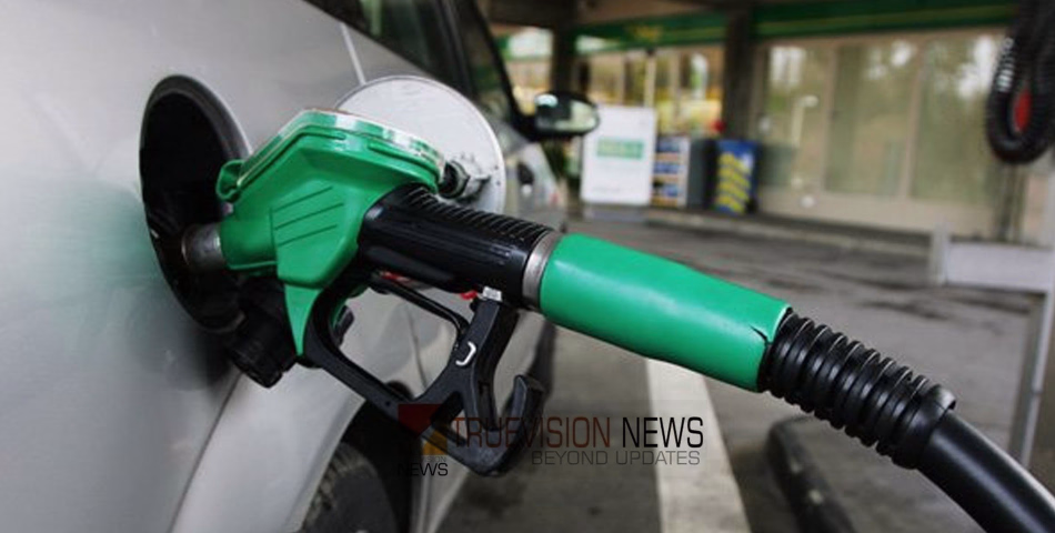 യു.എ.ഇയിൽ പെട്രോൾ, ഡീസൽ വില​ കുറഞ്ഞു​; നാളെ മുതൽ പ്രാബല്ല്യത്തിൽ