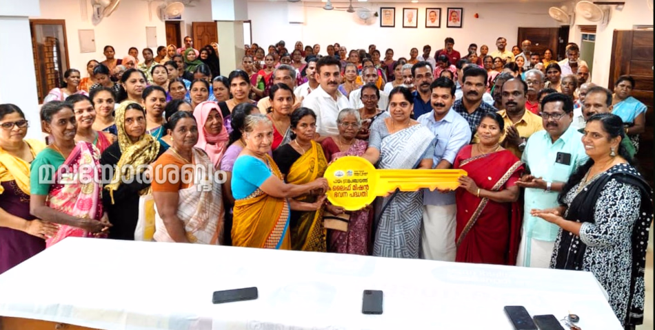 പായം പഞ്ചായത്തിൽ ലൈഫ് ഭവന പദ്ധതി താക്കോൽ ദാനവും പുതിയ വീടുകളുടെ എഗ്രിമെന്റ് ഒപ്പുവെയ്ക്കൽ ചടങ്ങും നടന്നു