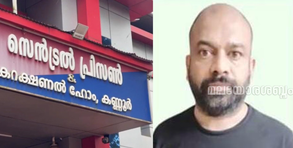 ലഹരിക്ക് പണം വേണം: കണ്ണൂര് സെന്ട്രല് ജയിലില് നിന്നും കാപ്പ കേസ് പ്രതിയുടെ ഭീഷണി