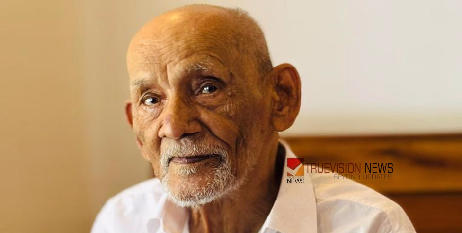 പനയങ്കോട്ടുമ്മൽ മൊയ്തു ഹാജി അന്തരിച്ചു