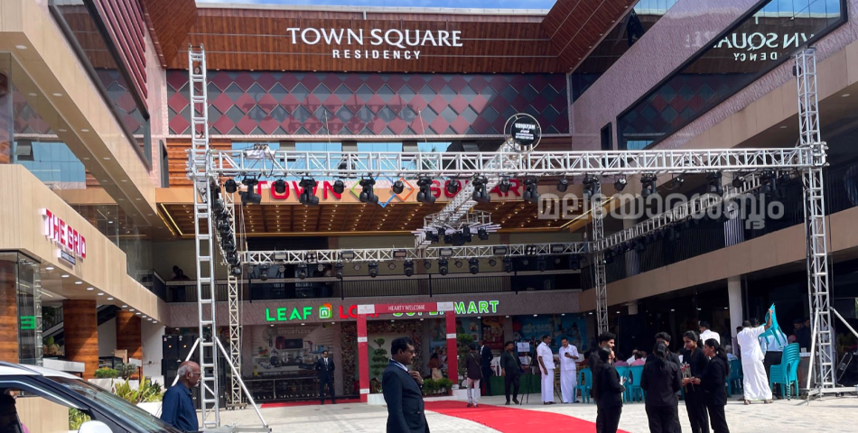  തൊണ്ടിയിൽ ടൗണ്‍ സ്‌ക്വയര്‍ ഷോപ്പിങ്ങ് സെന്റർ പ്രവർത്തനം ആരംഭിച്ചു