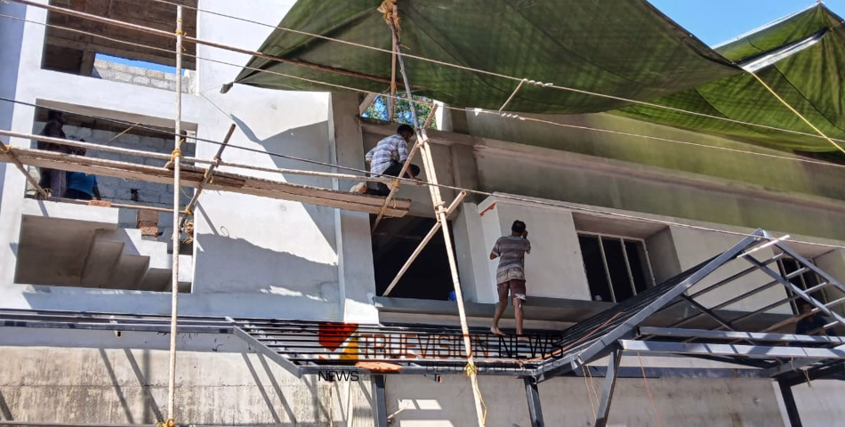 തെരഞ്ഞെടുപ്പ് മുന്നിൽ കണ്ട്? ; തൂണേരി ബ്ലോക്ക് പഞ്ചായത്ത് ഓഫീസ് കെട്ടിടോദ്ഘാടനത്തിന് ഒരുങ്ങുന്നത് പണി തീരാതെയെന്ന് ആരോപണം