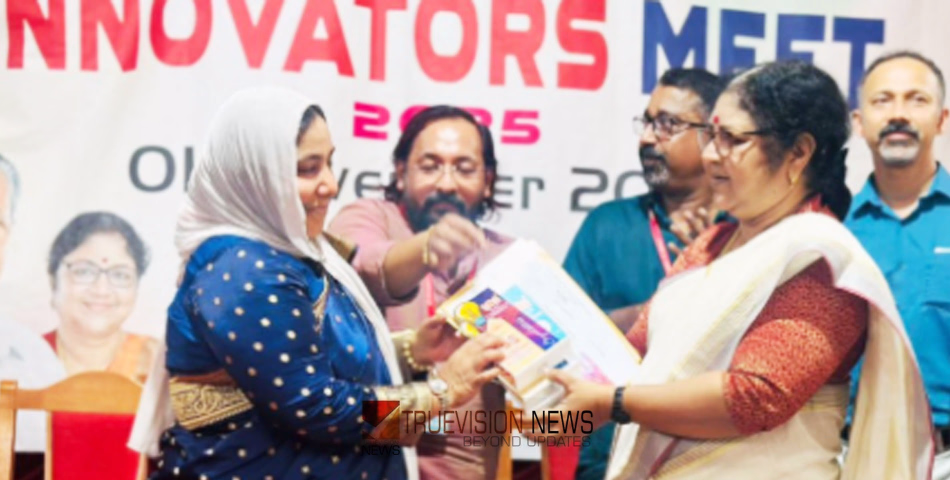 നാദാപുരത്തിന് അഭിമാനം; പെരിങ്ങത്തൂർ എൻ.എ.എം.എച്ച്.എസ്.എസിലെ ബുഷ്റ ടീച്ചർക്ക് സംസ്ഥാന സർക്കാരിന്റെ ആദരം