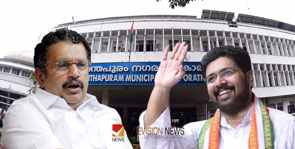 കച്ചമുറുക്കി കോണ്‍ഗ്രസ്; തിരുവനന്തപുരം കോര്‍പ്പറേഷൻ പിടിക്കാൻ ആദ്യഘട്ട സ്ഥാനാര്‍ത്ഥികളെ പ്രഖ്യാപിച്ചു 