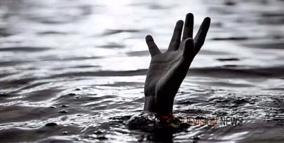 സുഹൃത്തുക്കൾക്കൊപ്പം വിനോദത്തിനെത്തി, തോട്ടിൽ ഇറങ്ങിയ യുവാവ് കയത്തിൽ അകപ്പെട്ട് മുങ്ങി മരിച്ചു