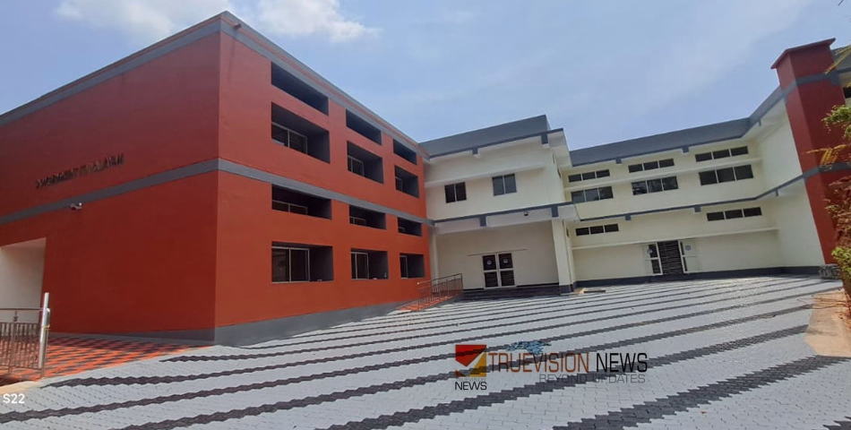 നാടിൻ്റെ സ്വപ്നം; വളയം ഗവ: ഐ ടി ഐ  കെട്ടിടം നാളെ വിദ്യാഭ്യാസ മന്ത്രി വി  ശിവൻകുട്ടി നാടിന് സമർപ്പിക്കും