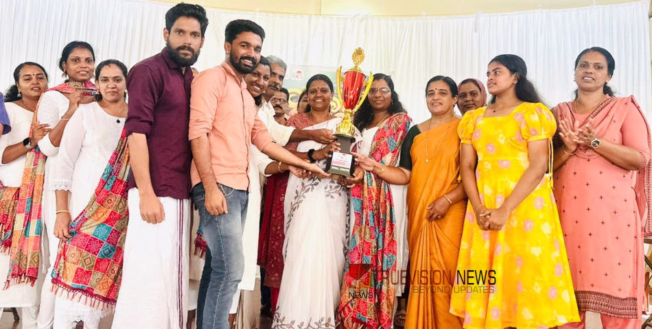 തൂണേരി ബ്ലോക്ക് കേരളോത്സവം: എടച്ചേരി ഗ്രാമ പഞ്ചായത്ത് ജേതാക്കൾ