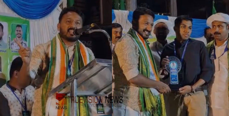 വിവാദങ്ങൾക്ക് ശേഷം രാഷ്ട്രീയ പൊതുയോഗത്തില്‍ പങ്കെടുത്ത് രാഹുൽ; വേദിയൊരുക്കി യൂത്ത് ലീഗ്