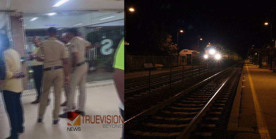 വല്ലാത്ത ക്രൂരത .....! ഓടുന്ന ട്രെയിനിൽ നിന്ന് യുവതിയെ ട്രാക്കിലേക്ക് തള്ളിയിട്ട അക്രമി കസ്റ്റഡിയിൽ, യുവതി അതീവ ഗുരുതരാവസ്ഥയിൽ