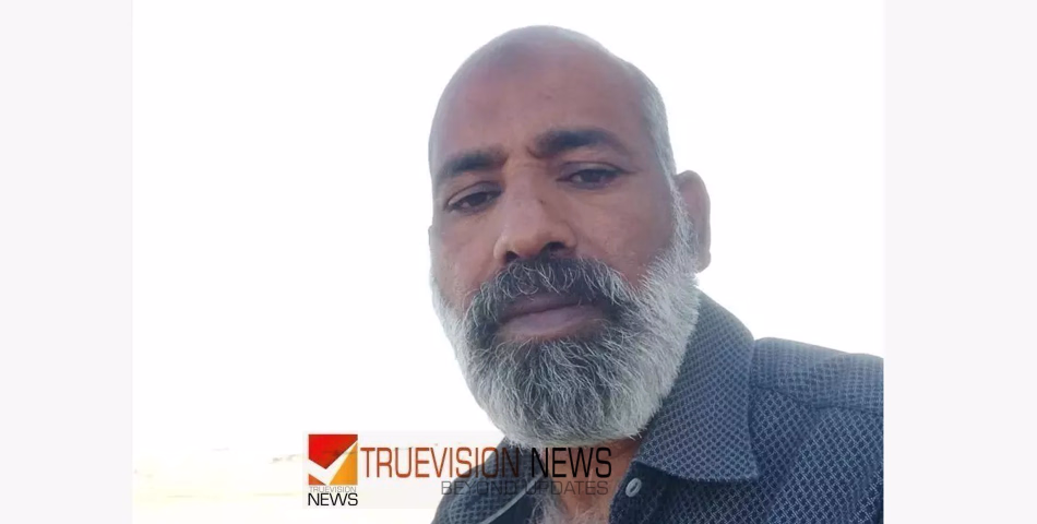 സൗദിയിൽ മലയാളി ഹൃദയാഘാതത്തെ തുടർന്ന് മരിച്ചു