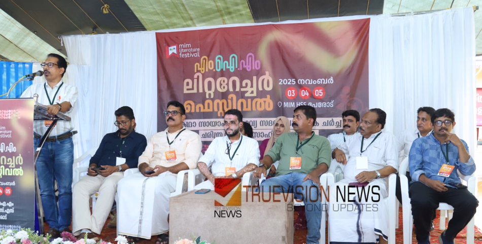 കലയുടെ സന്ദേശം ലോകത്തോട് വിളിച്ചു പറയാൻ വിദ്യാർഥികൾക്ക് സാധിക്കണം -വീരാൻകുട്ടി 