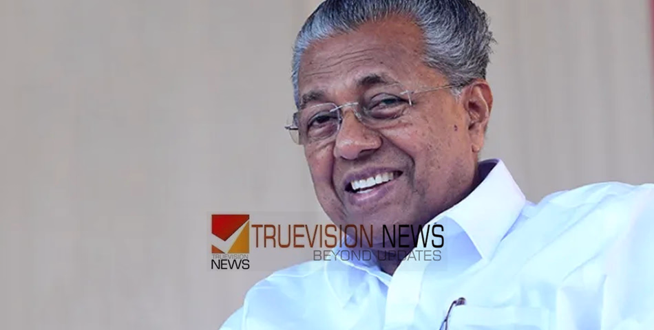 കുറ്റ്യാടിയിൽ മുഖ്യമന്ത്രിയുടെ ദുരിതാശ്വാസ നിധിയിൽ നിന്നും 6.77 കോടി രൂപ അനുവദിച്ചു