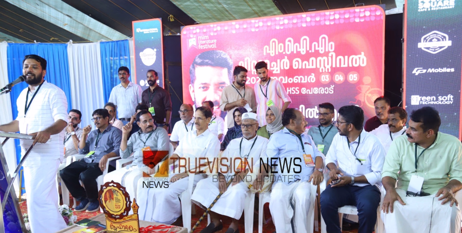 ചോദ്യങ്ങൾ ചോദിക്കുന്നവരായി വിദ്യാർഥികൾ മാറണം - ഷാഫി പറമ്പിൽ എം.പി