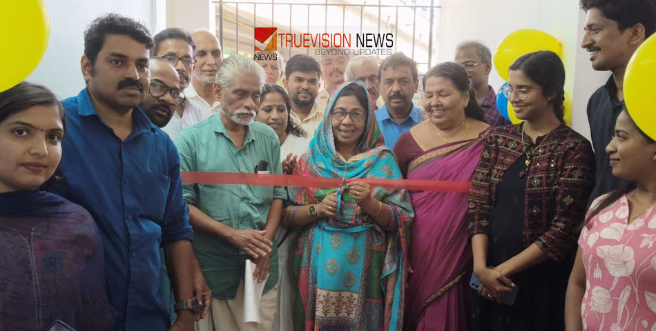 'എന്നും കൂടെ' ; നവീകരണച്ച അഴിയൂർ മൽസ്യഭവൻ ഉദ്ഘാടനം ചെയ്തു