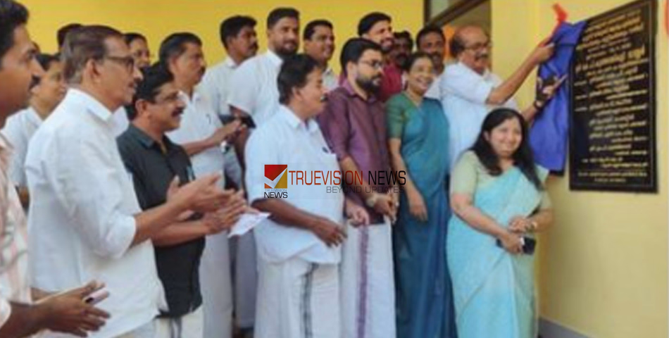 'കൂടുതൽ സൗകര്യം'; കുറ്റ്യാടി താലൂക്ക് ആശുപത്രി നവീകരിച്ച വാർഡും ഒപി ബ്ലോക്കും തുറന്നു