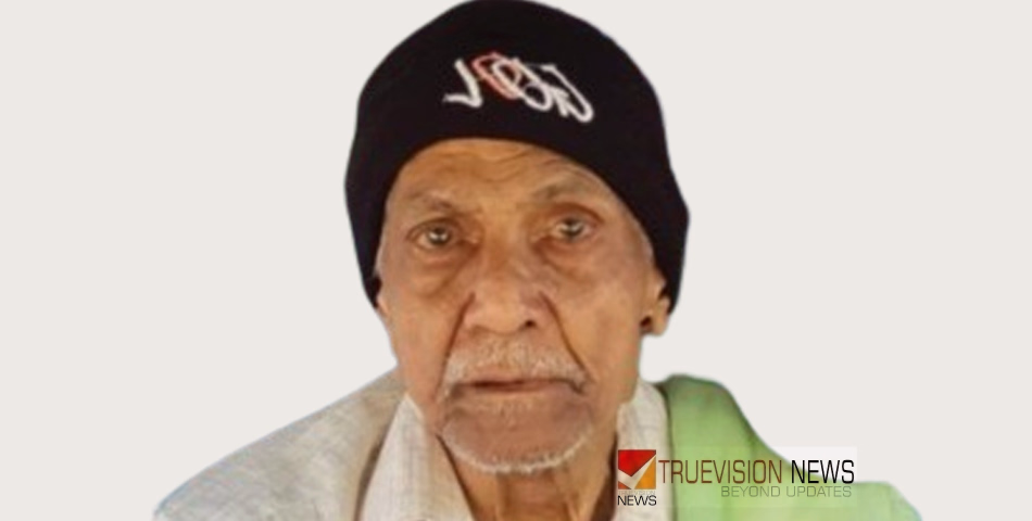 കുറുങ്ങോട്ട് കുഞ്ഞമ്മത് ഹാജി അന്തരിച്ചു